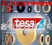 tesa4104 tesa4169 tesa417