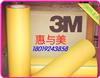 耐高温3M244美纹胶纸 PCB波峰防焊遮蔽胶带