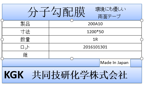 KGK200A10