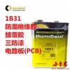 Humiseal 1B31