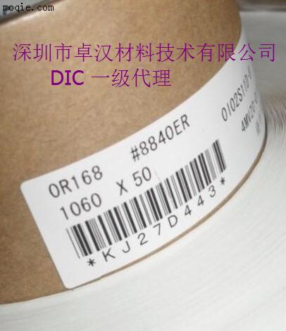 DIC 8840ER