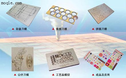 激光刀模、彩盒设计、输出打样