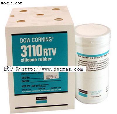 道康宁(Dow corning)3110模具胶