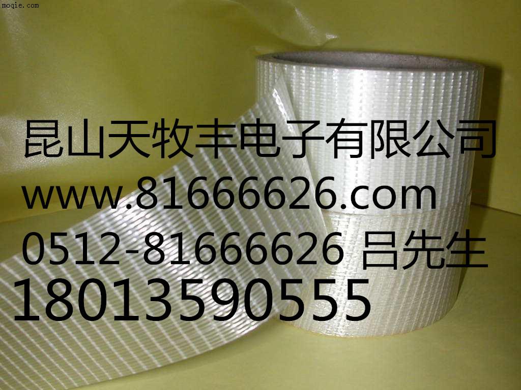 铝箔玻纤布 阻燃高温铝箔玻纤布