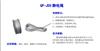 分条复卷机用QP-JDS静电绳