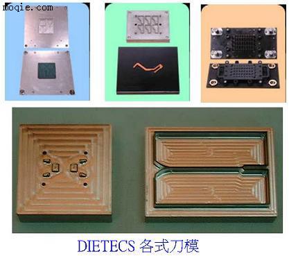 日本DIETECS刀模