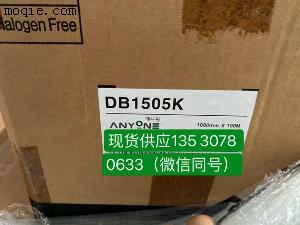 ANYONE DB1505K胶带