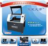 超越者0.05mm高精度触摸屏专用激光切割机