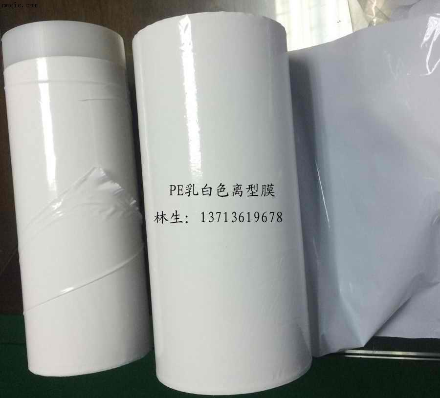 PE离型膜3-5g 5-10g离型力