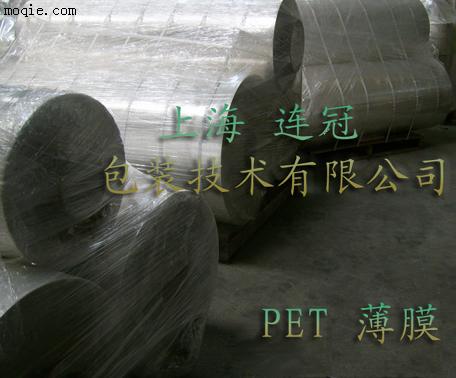 专业生产透明PET离型膜不同剥离力都有