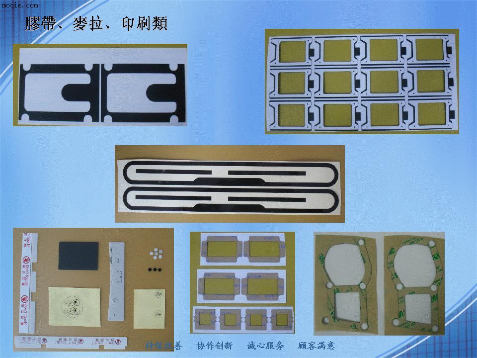 制程样品4