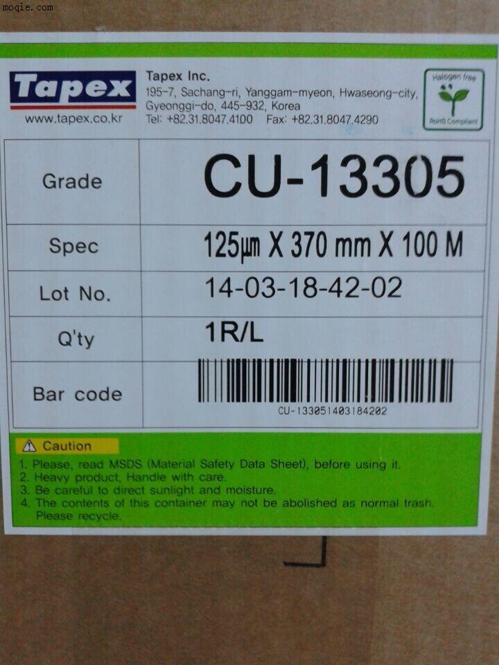 供应Tapex13305
